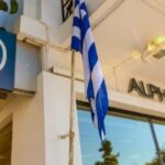 Alpha Bank: Αποκλειστικός χρηματοοικονομικός σύμβουλος και χρηματοδότης στην πρώτη συγχώνευση στον κλάδο των ακινήτων ΑΕΕΑΠ