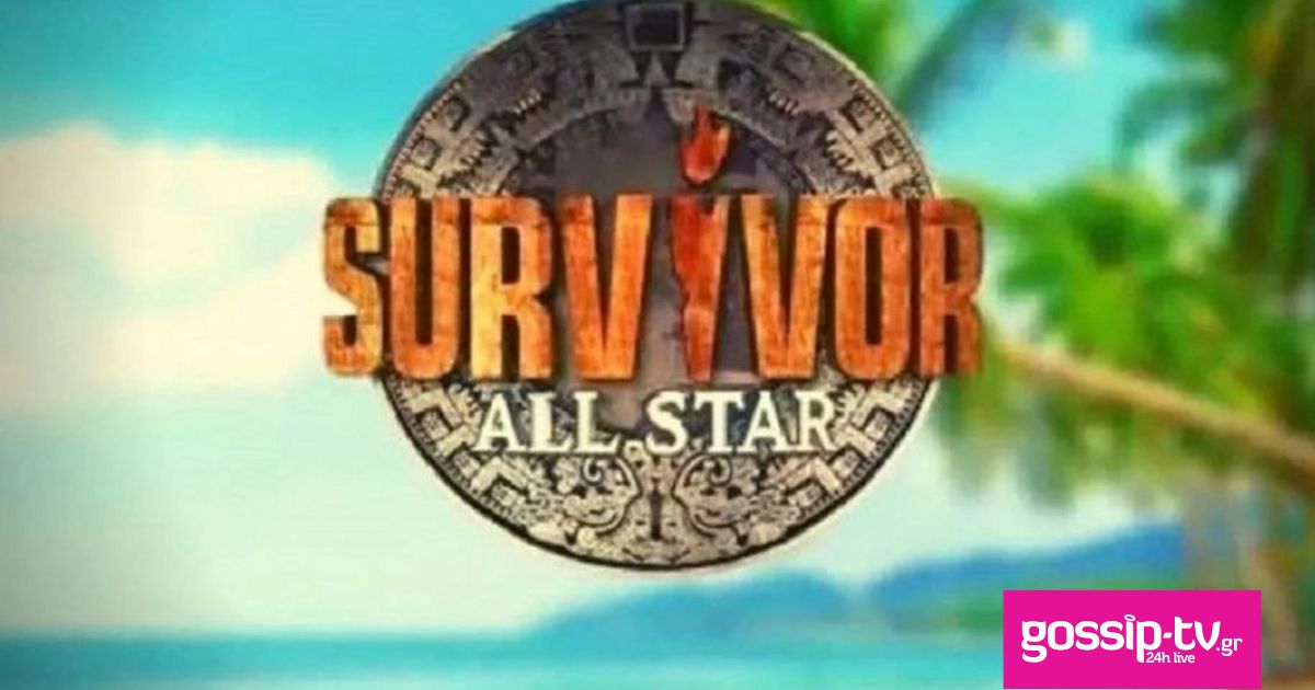 Survivor: Οι Μαχητές κερδίζουν την πρώτη ασυλία και αυτός είναι ο πρώτος υποψήφιος προς αποχώρηση