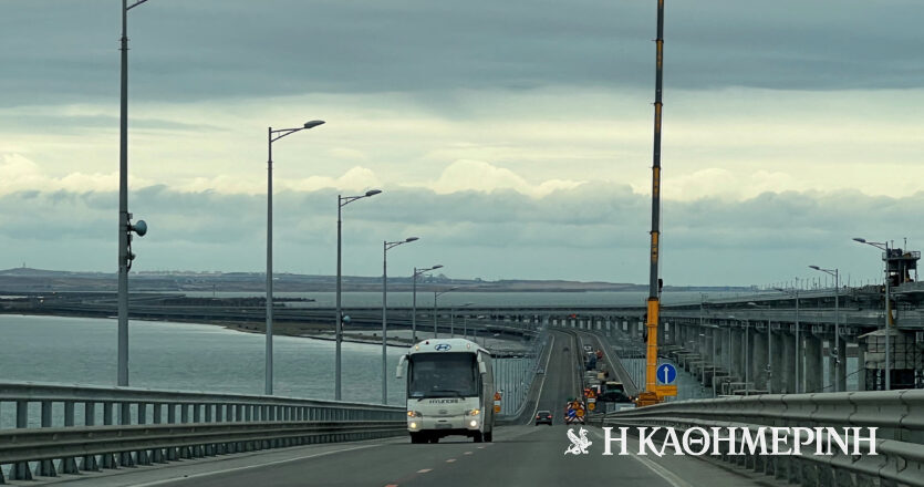 Αποκαταστάθηκε το οδικό τμήμα της γέφυρας της Κριμαίας