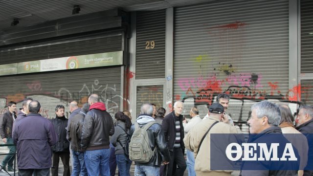 ΔΥΠΑ: Σήμερα καταβάλλεται το «μπόνους» €300 σε 5.757 επιπλέον μη επιδοτούμενους ανέργους