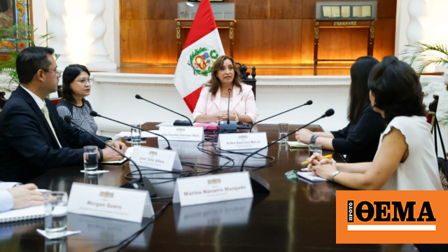 Η κυβέρνηση του Περού αντικρούει έκθεση της Διεθνούς Αμνηστίας για κατάφωρες παραβιάσεις των ανθρωπίνων δικαιωμάτων