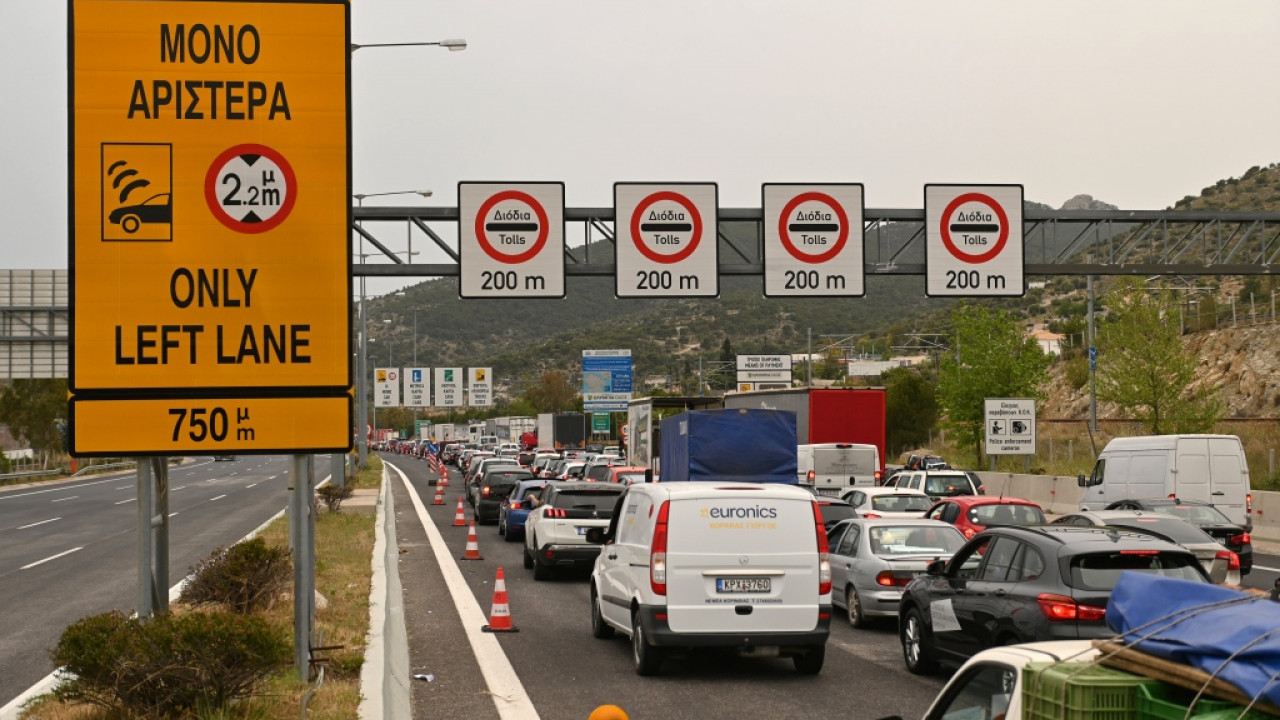 Καθαρά Δευτέρα: Πάνω από 35.000 οχήματα συνολικά έχουν περάσει από το πρωί τα διόδια προς Κόρινθο και Λαμία