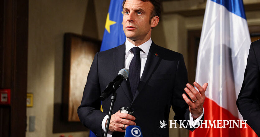 Μακρόν σε Ζελένσκι: Η Γαλλία στηρίζει το ειρηνευτικό σχέδιο του Κιέβου
