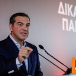 «Ο κ. Μητσοτάκης έστησε Ειδικά Δικαστήρια για υπουργούς μου αλλά δεν τόλμησε για εμένα» λέει ο Τσίπρας