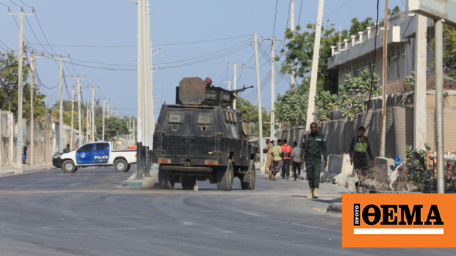 Τουλάχιστον 10 νεκροί σε επίθεση της Σεμπάμπ σε σπίτι στη Σομαλία - Δείτε βίντεο