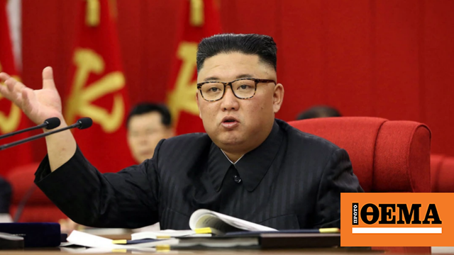 Υπό τον Κιμ Γιονγκ Ουν η κρίσιμη συνεδρίαση για τη γεωργία στη Βόρεια Κορέα - Φόβοι για ελλείψεις τροφίμων