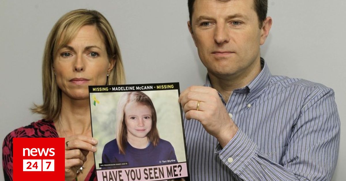 Υπόθεση Μαντλίν: 22χρονη από την Πολωνία ισχυρίζεται ότι είναι το εξαφανισμένο κορίτσι