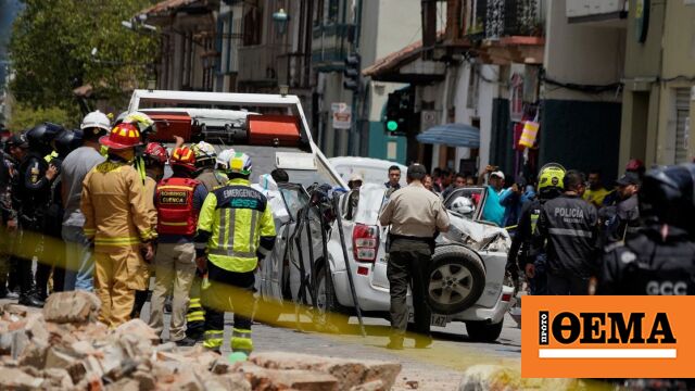 Τουλάχιστον 15 νεκροί και εκατοντάδες τραυματίες από τον σεισμό 6,8 Ρίχτερ στον Ισημερινό
