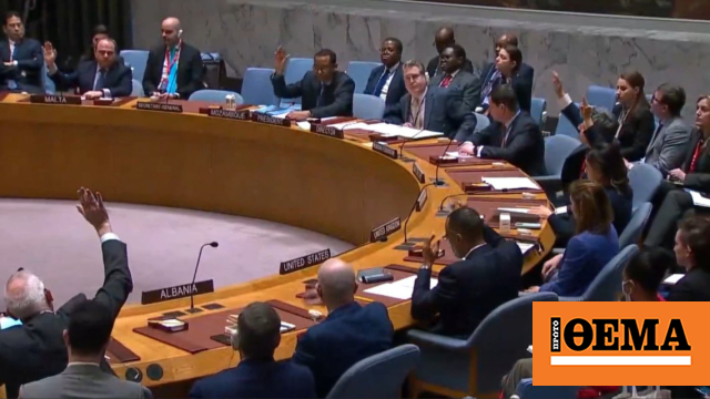 Το Συμβούλιο Ασφαλείας του ΟΗΕ παρατείνει για έναν χρόνο τις κυρώσεις στο Σουδάν