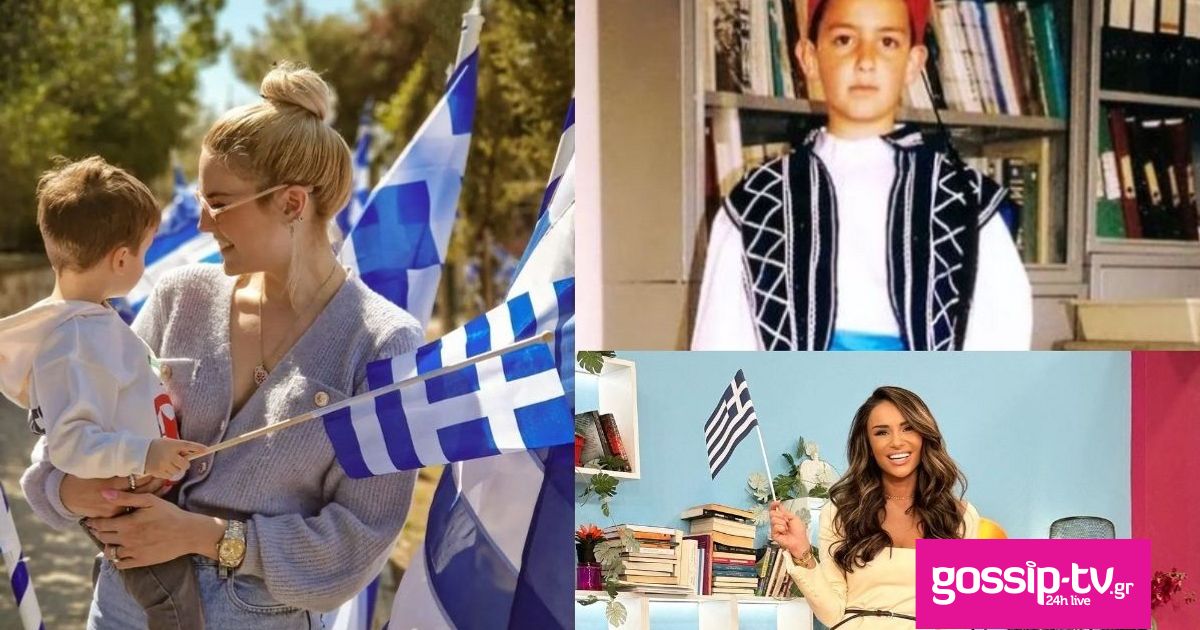 25η Μαρτίου: Γέμισε το Instagram ελληνικές σημαίες & τσολιαδάκια-Πού βρέθηκαν σήμερα οι celebrities;