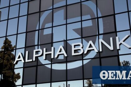 Alpha Bank: Κέρδη μετά από φόρους €398 εκατ. το 2022 – Ανοίγει ο δρόμος για διανομή μερίσματος