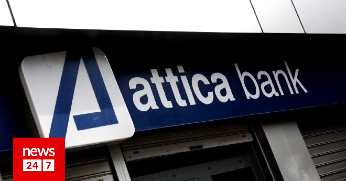 Attica Bank: Καταρχήν συμφωνία Thrivest με ΤΧΣ-ΤΜΕΔΕ για την ΑΜΚ