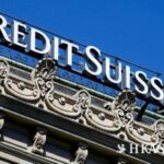Credit Suisse: Ζητεί στήριξη από την Κεντρική Τράπεζα της Ελβετίας