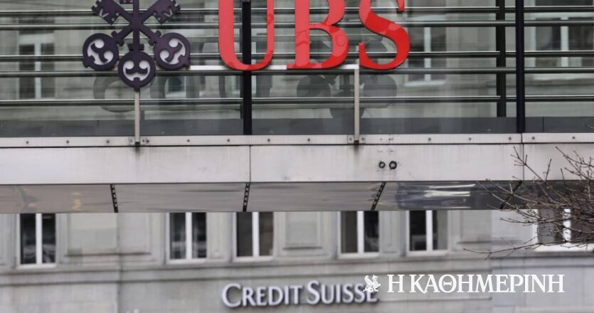 Credit Suisse – UBS: Ουάσιγκτον και Λονδίνο χαιρετίζουν την εξαγορά