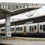 Hellenic Train: Εκδίδει εισιτήρια για Αθήνα - Θεσσαλονίκη από Απρίλη, παρότι δεν γίνονται δρομολόγια