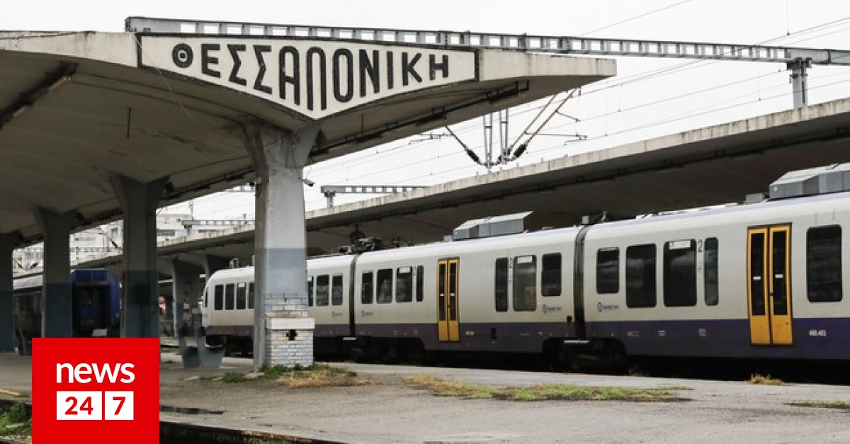 Hellenic Train: Εκδίδει εισιτήρια για Αθήνα - Θεσσαλονίκη από Απρίλη, παρότι δεν γίνονται δρομολόγια