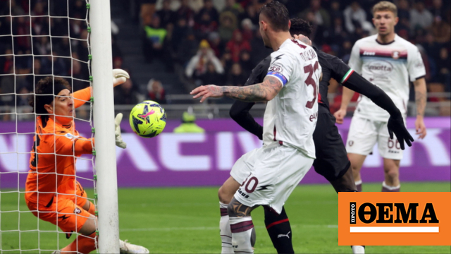 Serie A: «Κόλλησε» η Μίλαν, 1-1 με τη Σαλερνιτάνα - Δείτε τα γκολ