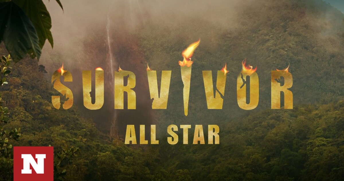 Survivor All Star: Αυτή είναι η πρώτη υποψήφια προς αποχώρηση