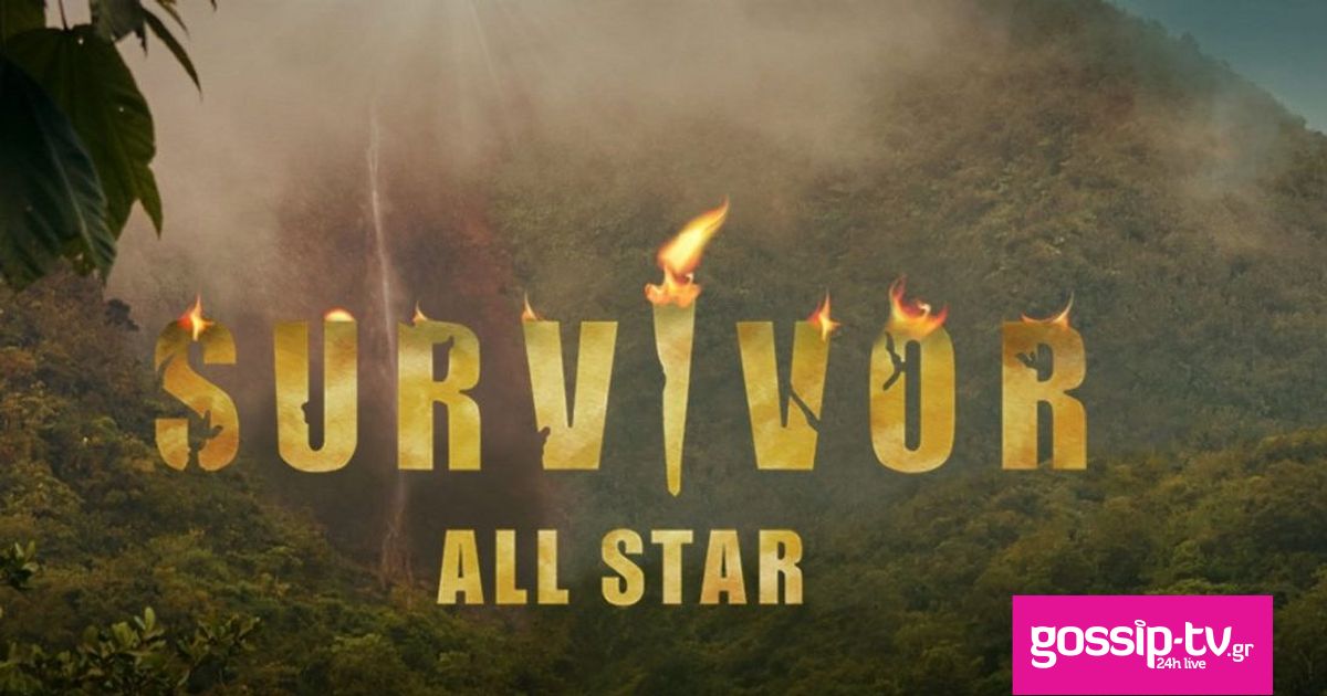 Survivor spoiler: Η ομάδα που κερδίζει το έπαθλο φαγητού και ο παίκτης που αποχωρεί απόψε
