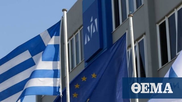 «Α λα καρτ» ο σχολιασμός από τον ΣΥΡΙΖΑ στην απόφαση του Ειδικού Δικαστηρίου, λέει η ΝΔ