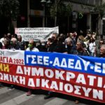 ΑΔΕΔΥ: 24ωρη απεργία την Τετάρτη στο Δημόσιο
