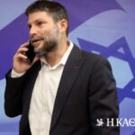 Αντιδράσεις από τη δήλωση Ισραηλινού υπουργού πως «δεν υπάρχει παλαιστινιακός λαός»
