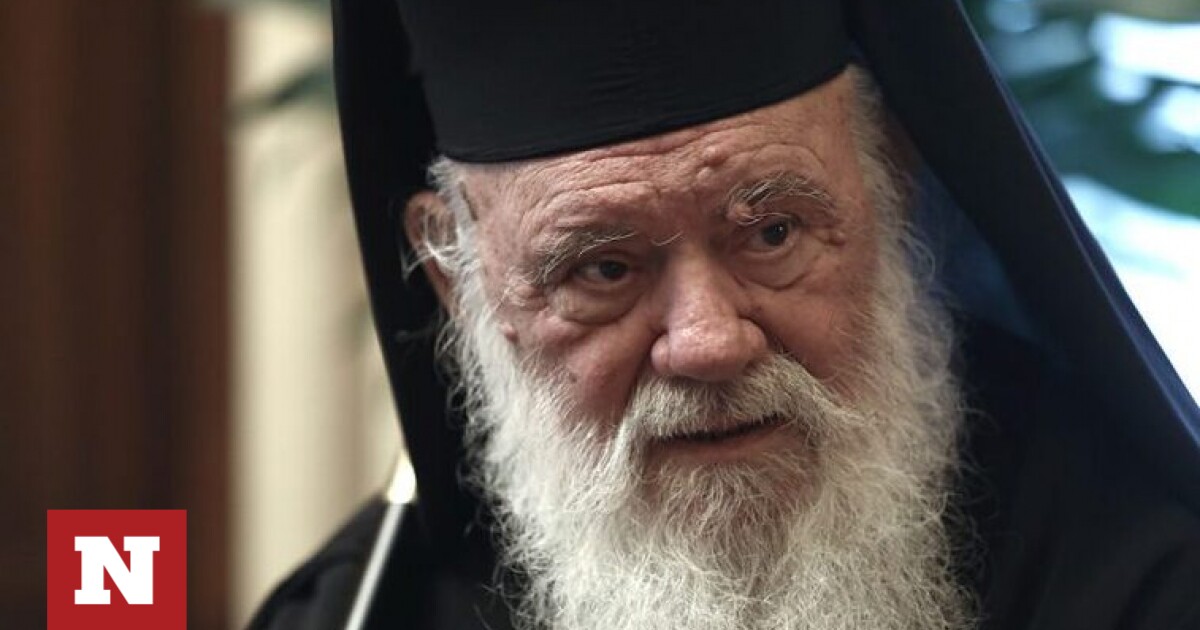 Αρχιεπίσκοπος Ιερώνυμος: Ζούμε μία σκληρή εθνική συμφορά