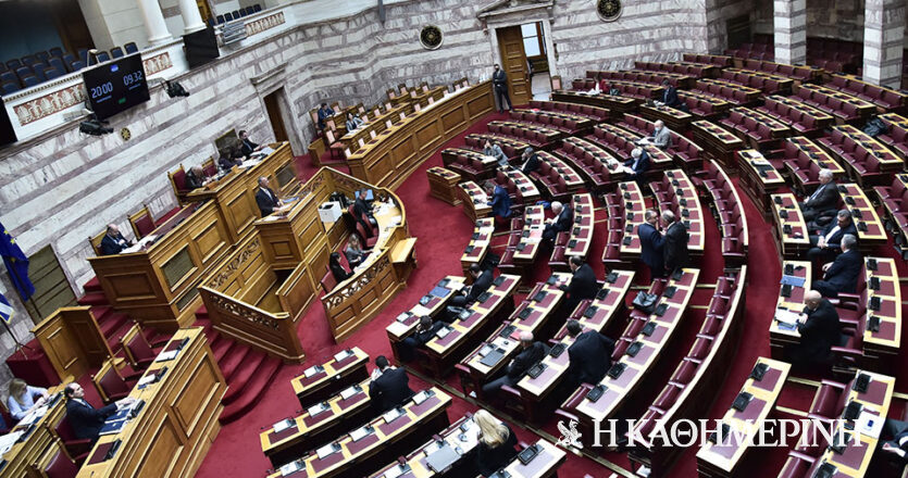 Βουλή: Αίτημα ΣΥΡΙΖΑ για προσωρινή διακοπή εργασιών και συμμετοχή βουλευτών στο συλλαλητήριο