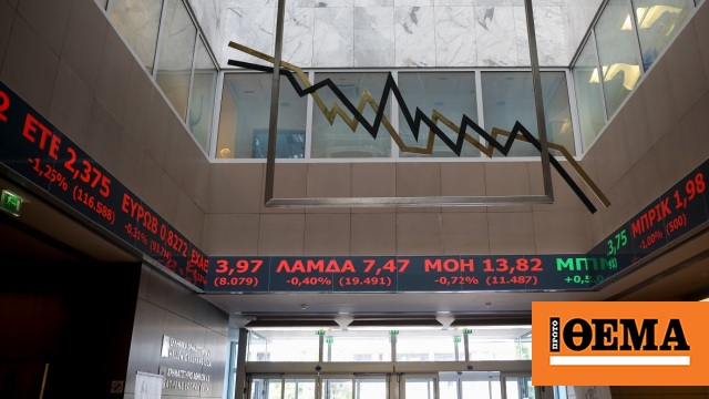 Βουτιά σχεδόν 3% στο Χρηματιστήριο Αθηνών – Η χειρότερη συνεδρίαση από τον περασμένο Ιούλιο