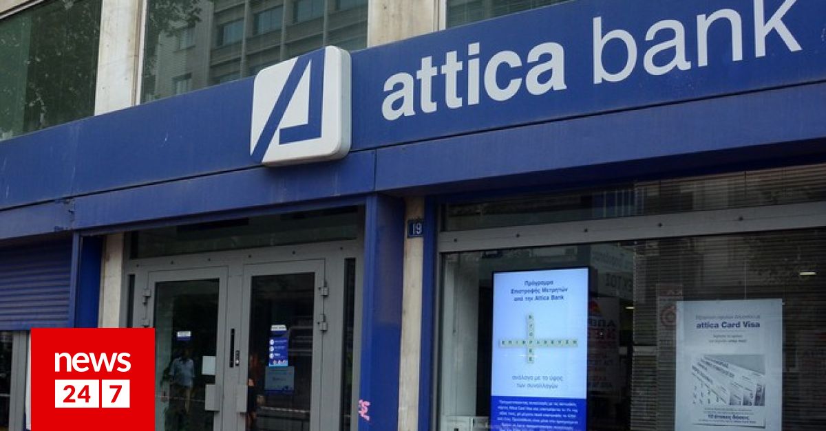 Βρεττού (Attica Bank): Δημιουργείται νέος τραπεζικός πόλος με ενεργητικό €8 δισ