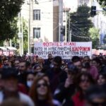 ΓΣΕΕ - ΑΔΕΔΥ: Νέα 24ωρη πανελλαδική απεργία την Πέμπτη 16 Μαρτίου για τα Τέμπη