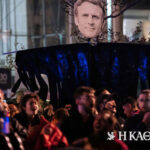 Γαλλία: Ο Μακρόν αντιμέτωπος με τη μεγαλύτερη πολιτική κρίση της θητείας του