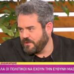 Δαδακαρίδης: Συγκλονισμένος από την τραγωδία στα Τέμπη- «Δεν μπορείς να πάρεις ανάσα με τις εικόνες»