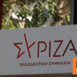 Επίθεση με μπογιές στα γραφεία του ΣΥΡΙΖΑ στην Πυλαία Θεσσαλονίκης - Καταγγέλλουν «τρομοκρατία»