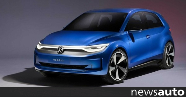 Επίσημο: Αυτό είναι το φθηνό ηλεκτρικό Volkswagen - Πόσο κοστίζει;