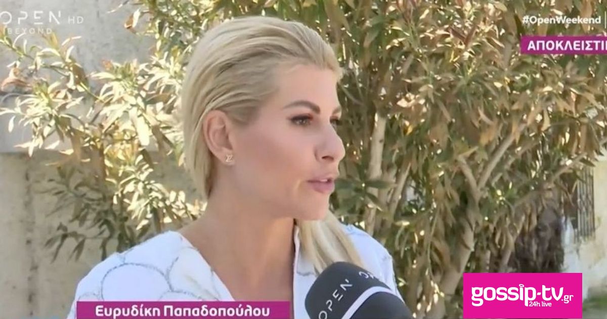 Ευρυδίκη Παπαδοπούλου: «Πήγα στο Survivor για να το ξεπεράσω τον χωρισμό μου»