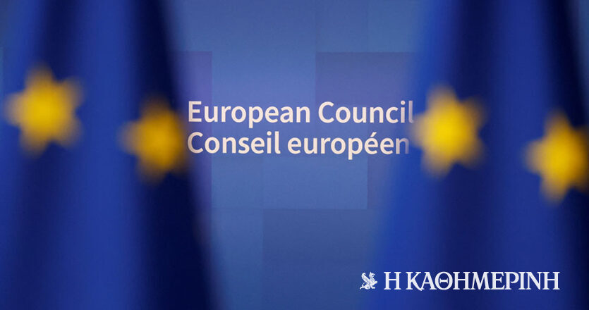 Ευρωπαϊκό Συμβούλιο: Τι περιλαμβάνει το κείμενο συμπερασμάτων για Ουκρανία, ανταγωνιστικότητα και ενέργεια