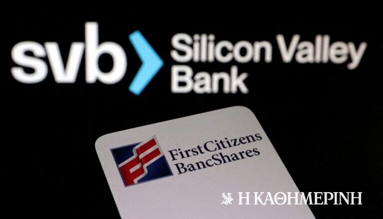 Η First Citizens αγοράζει τη Silicon Valley Bank