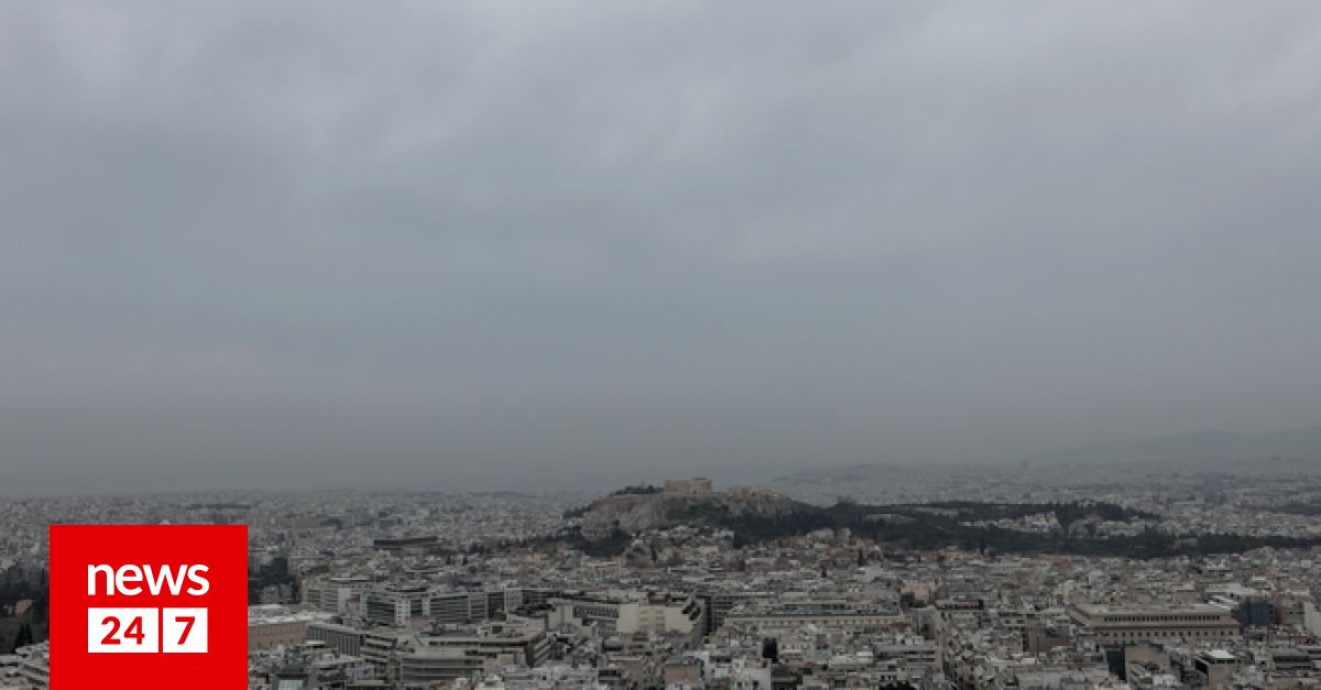 Η αφρικανική σκόνη "σκέπασε" την Αθήνα - Εντυπωσιακές εικόνες