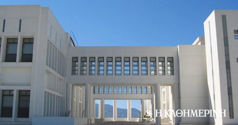 Ηράκλειο: Νεκρός στο γραφείο του βρέθηκε καθηγητής του Πανεπιστημίου Κρήτης