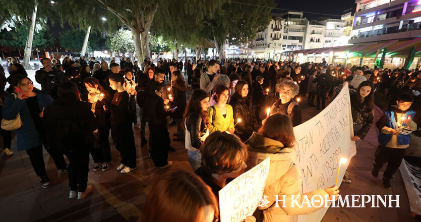 Ηράκλειο: Σιωπηρή διαμαρτυρία για τα θύματα της τραγωδίας στα Τέμπη