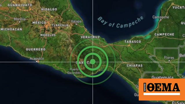 Ισχυρός σεισμός 5,4 Ρίχτερ «ταρακούνησε» τη Χιλή