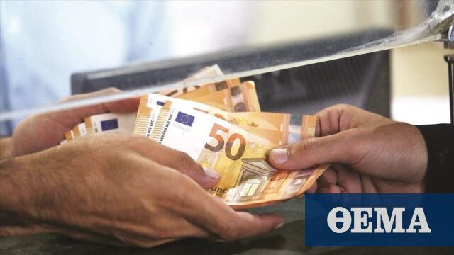 Καταβάλλονται 54,5 εκατ. ευρώ για 26.000 επικουρικές συντάξεις που εκδόθηκαν τον Φεβρουάριο