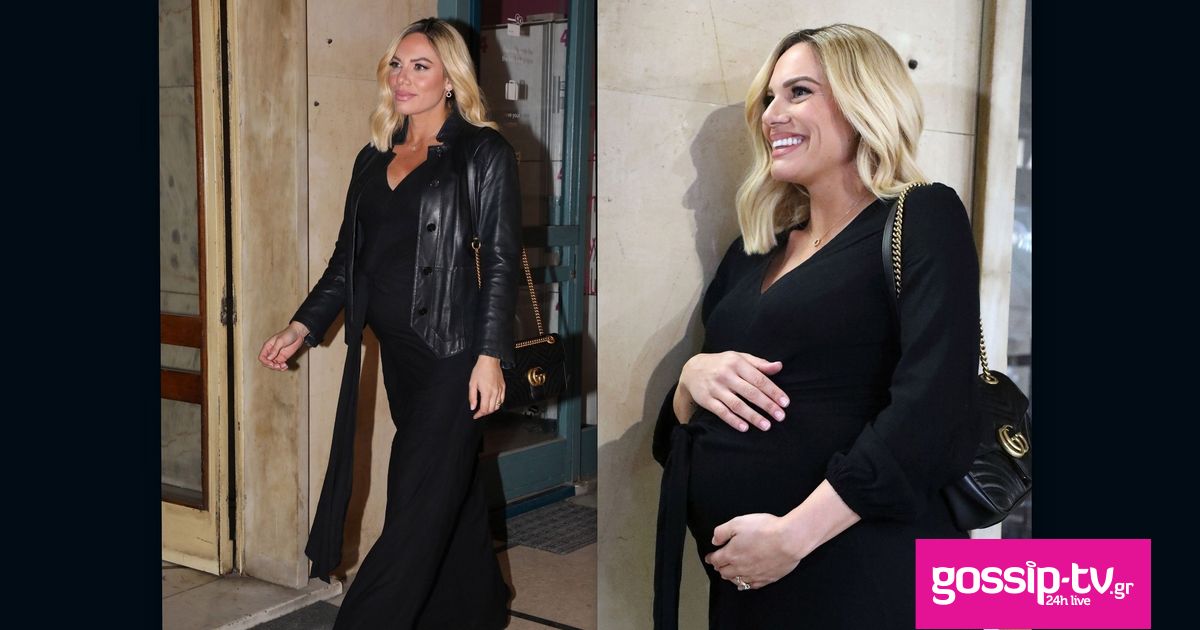Μαλέσκου: Με μάξι μαύρο φόρεμα και δερμάτινο στον 9ο μήνα της εγκυμοσύνης - Το τρυφερό στιγμιότυπο