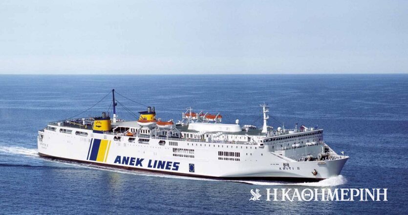 Με μειωμένη ταχύτητα λόγω βλάβης πλέει προς Ηράκλειο το Κρήτη ΙΙ