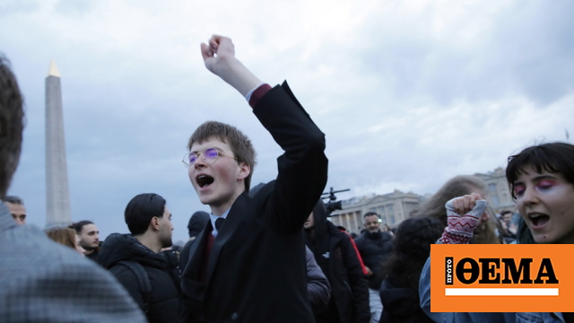 Νέα διαδήλωση κατά του ασφαλιστικού στο Παρίσι, κινητοποιήσεις μαθητών και φοιτητών