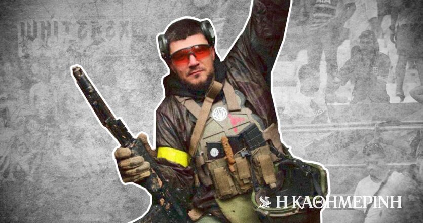 Νεοναζί, χούλιγκαν, μαχητής της Ουκρανίας – Ο Ρώσος πίσω από την επίθεση στο Μπριάνσκ