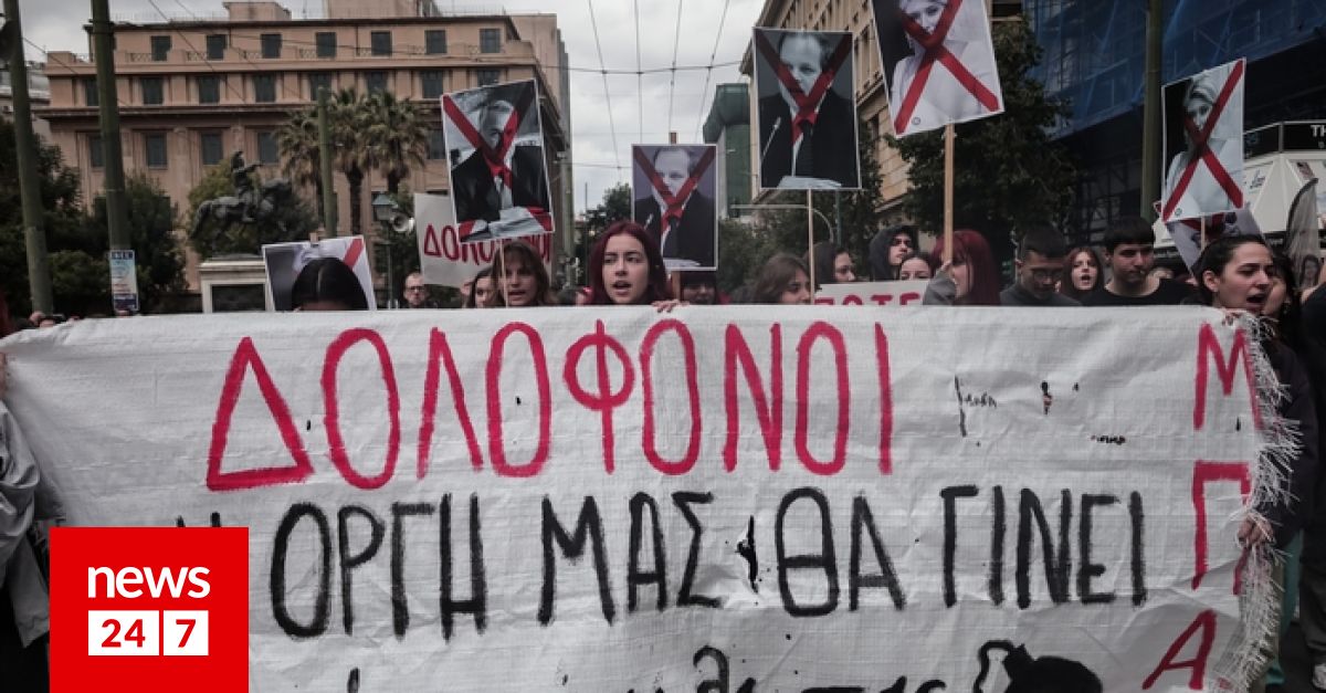 Οργή λαού για τα Τέμπη: Χιλιάδες σε όλη τη χώρα - Η ΕΛΑΣ "έπνιξε" την Αθήνα στα χημικά