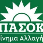 ΠΑΣΟΚ: Πλεύρης και Γεωργιάδης εμμένουν στον δρόμο της διακίνησης σεναρίων