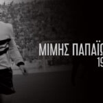 Πέθανε ο Μίμης Παπαϊωάννου - Θρήνος στην ΑΕΚ και στο ελληνικό ποδόσφαιρο